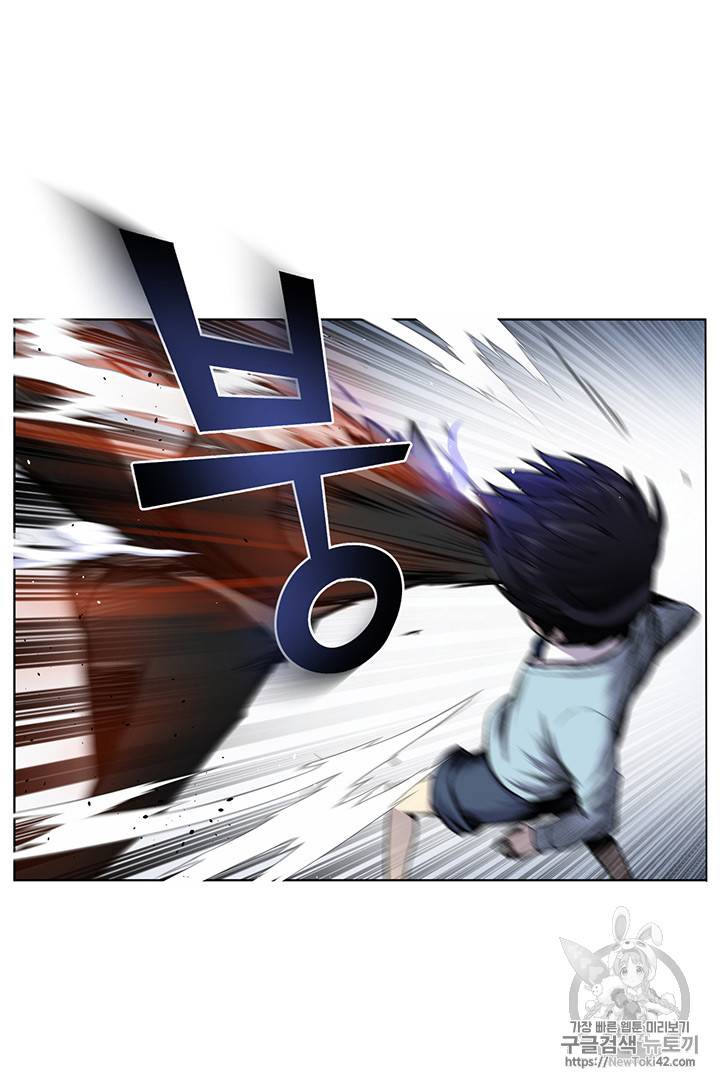 리버스 빌런 4화 52