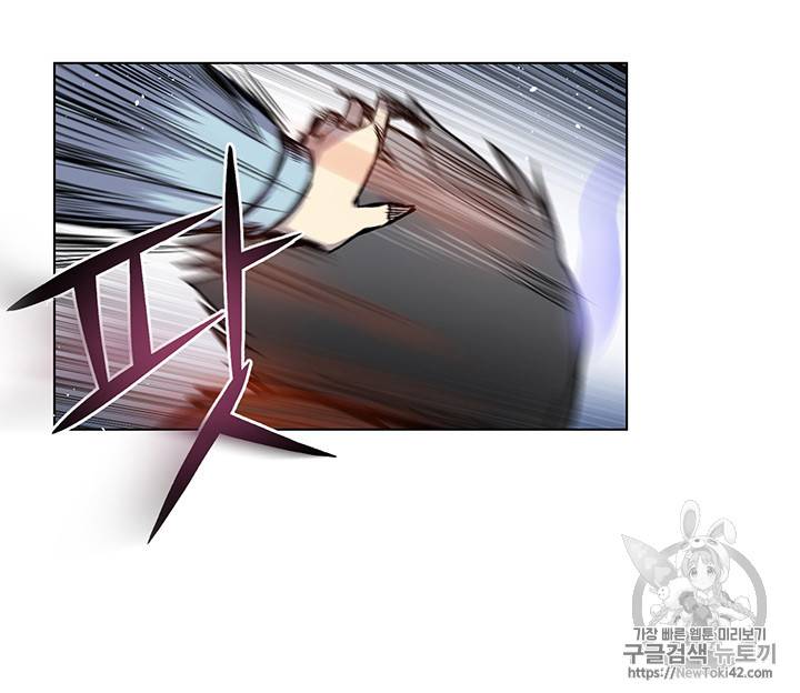 리버스 빌런 4화 53