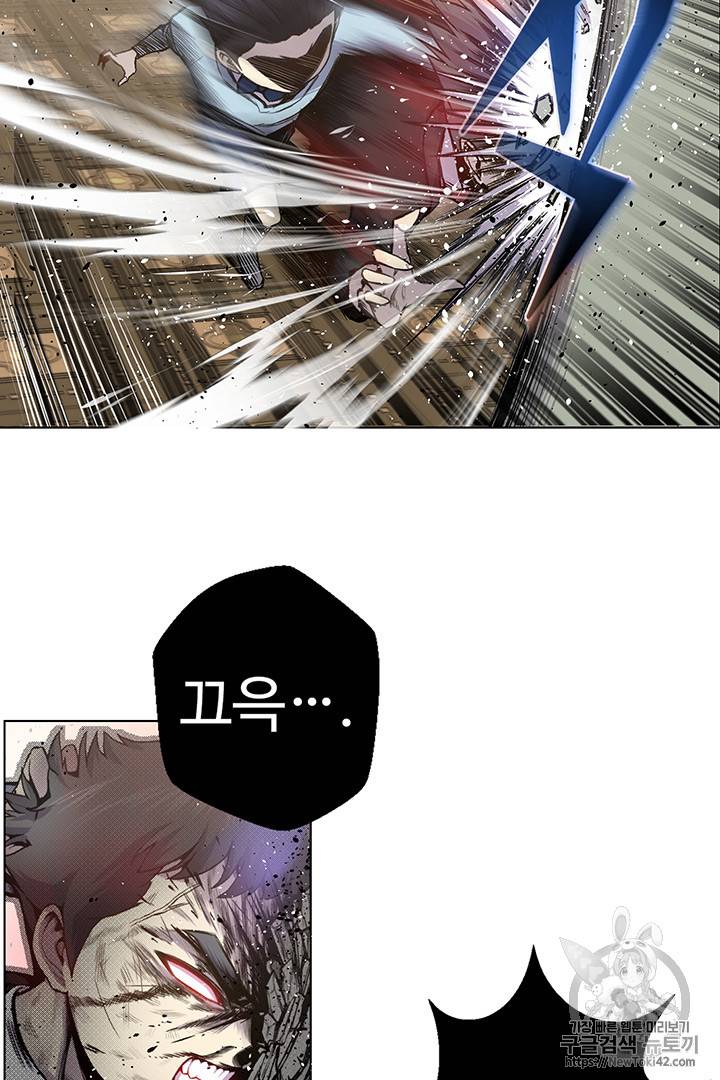 리버스 빌런 4화 55