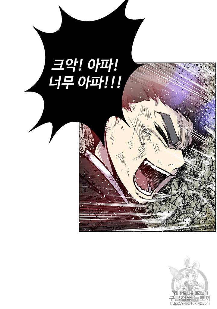 리버스 빌런 4화 61