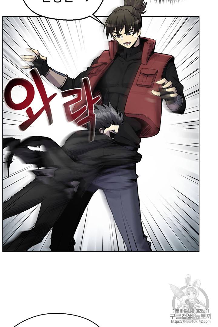 리버스 빌런 4화 68