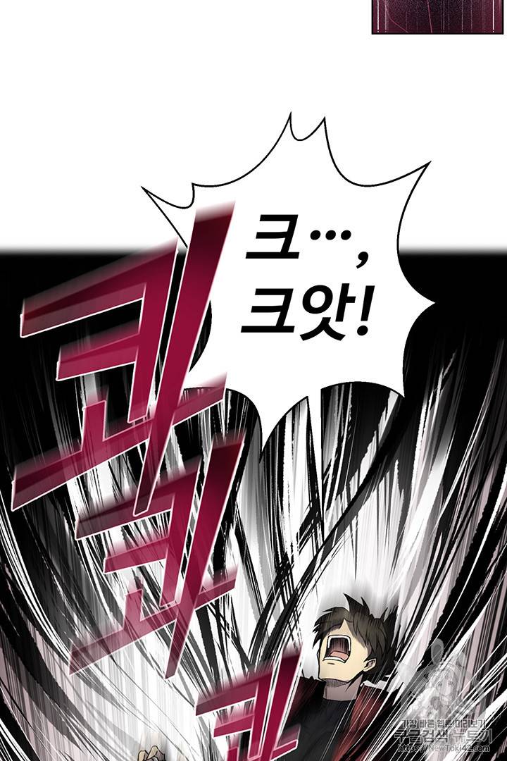 리버스 빌런 4화 70