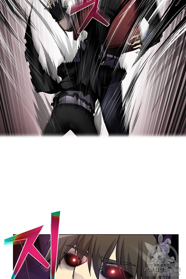 리버스 빌런 4화 71