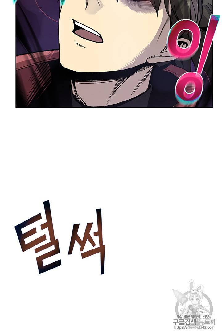 리버스 빌런 4화 72