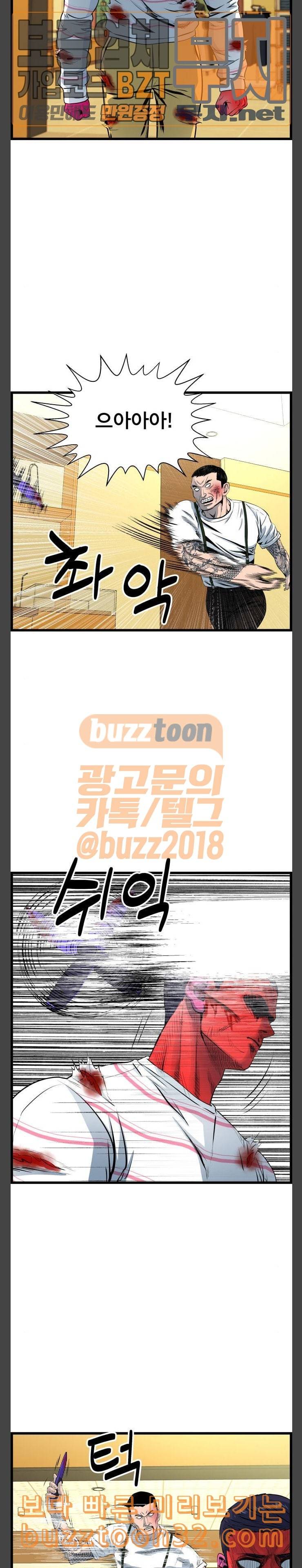 갓핑크 75화 대장 4