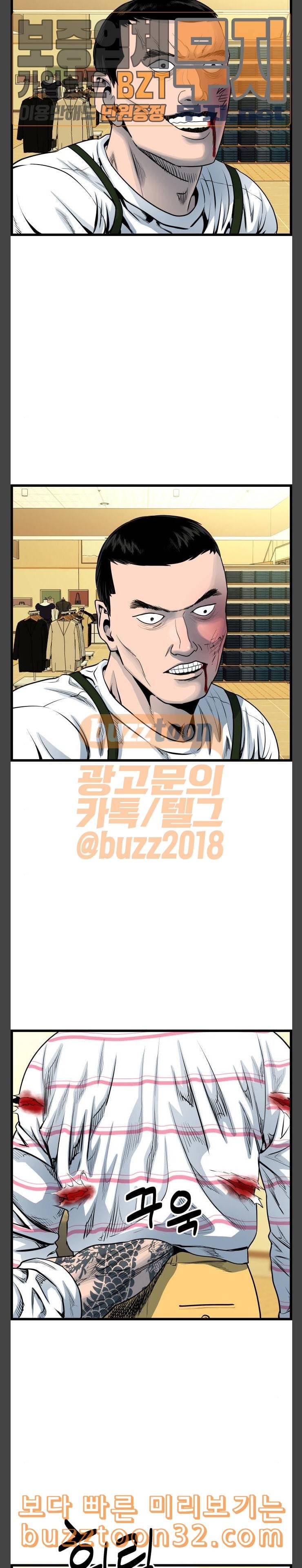 갓핑크 75화 대장 6