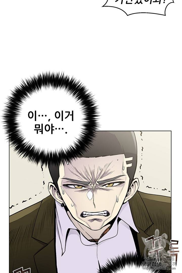 리버스 빌런 9화 6