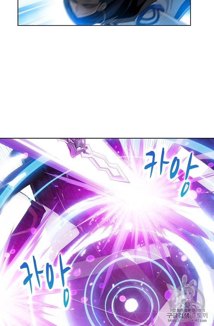 투파창궁 211화 8