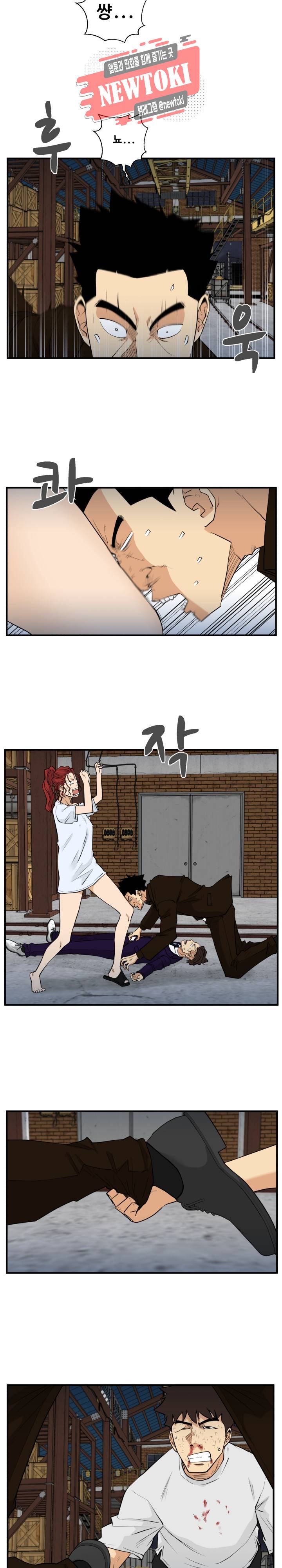 35세 강무열 67화 5
