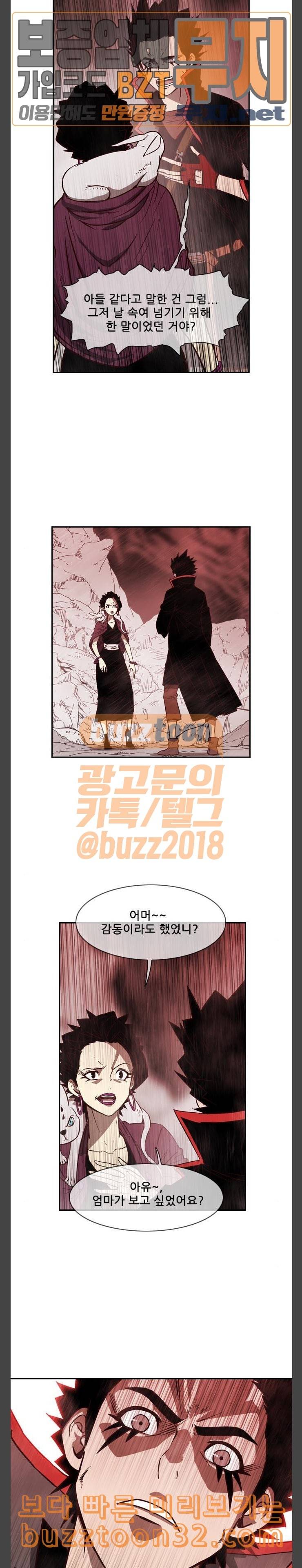 마법스크롤상인 지오 시즌3 37화 Persona 10 3