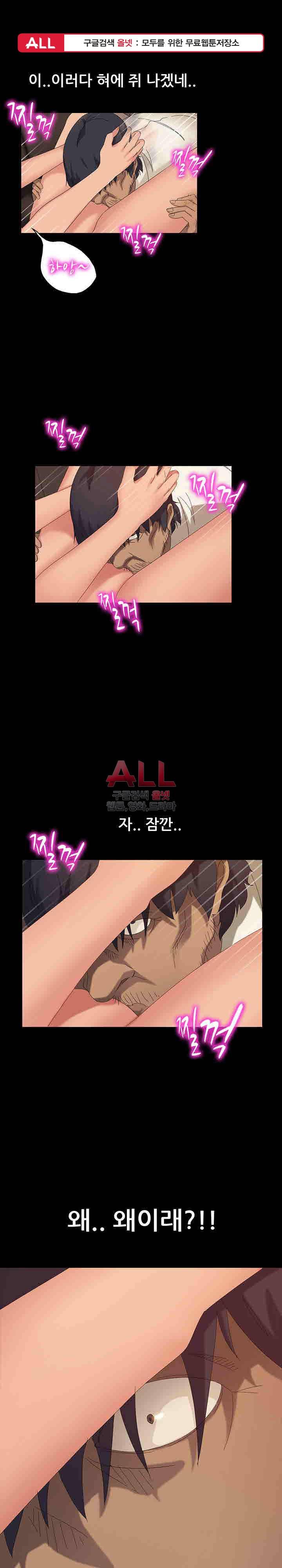 김씨 11화 1