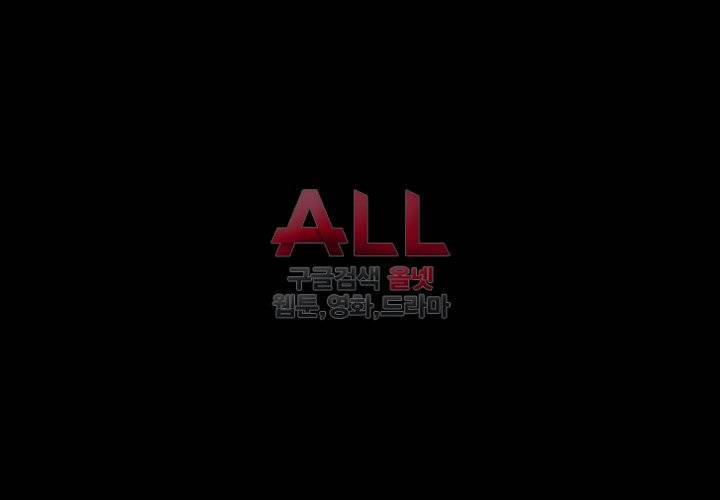 논현동 로맨스 72화 4