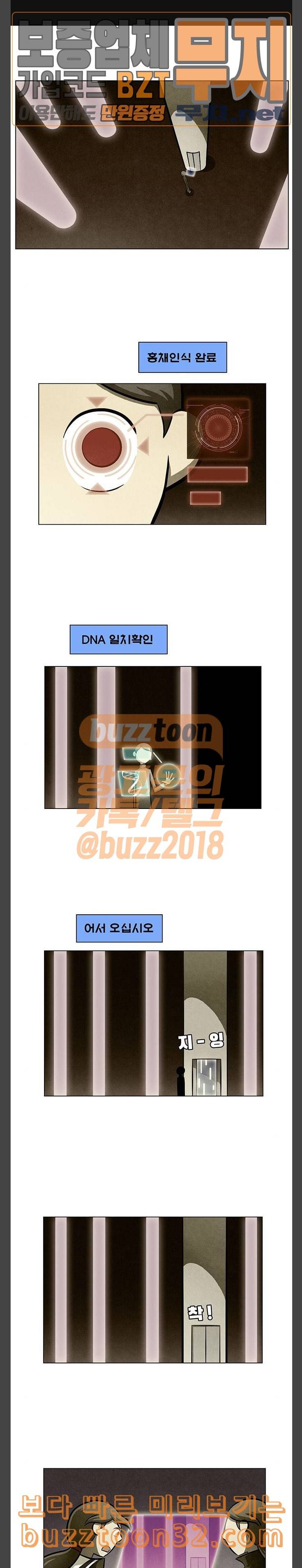 꿈의 기업 4 22 1