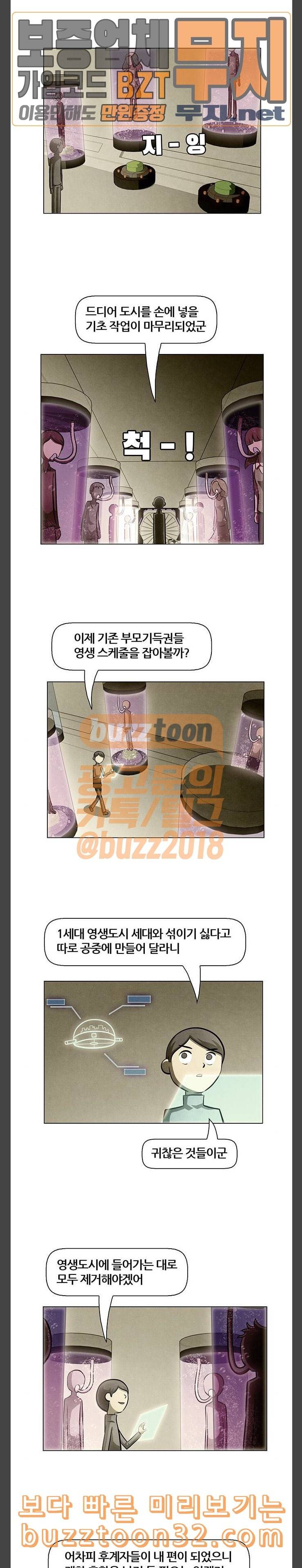 꿈의 기업 4 22 3