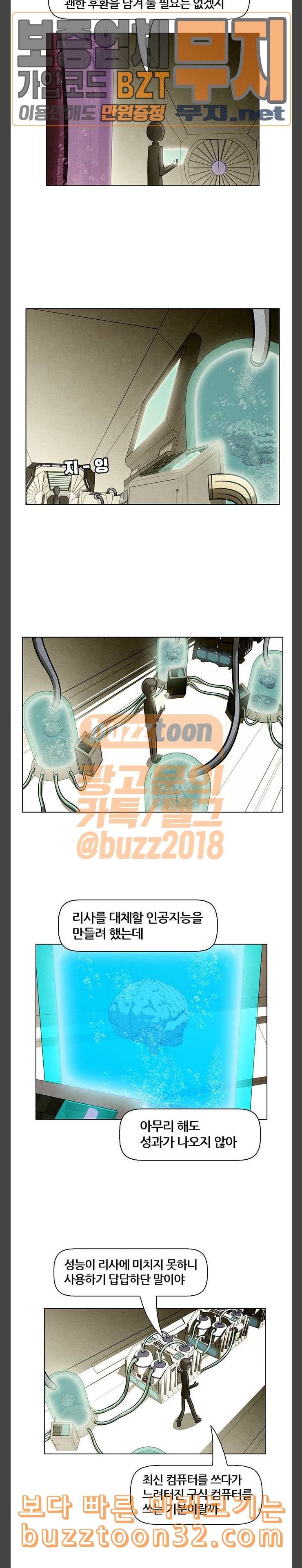 꿈의 기업 4 22 4