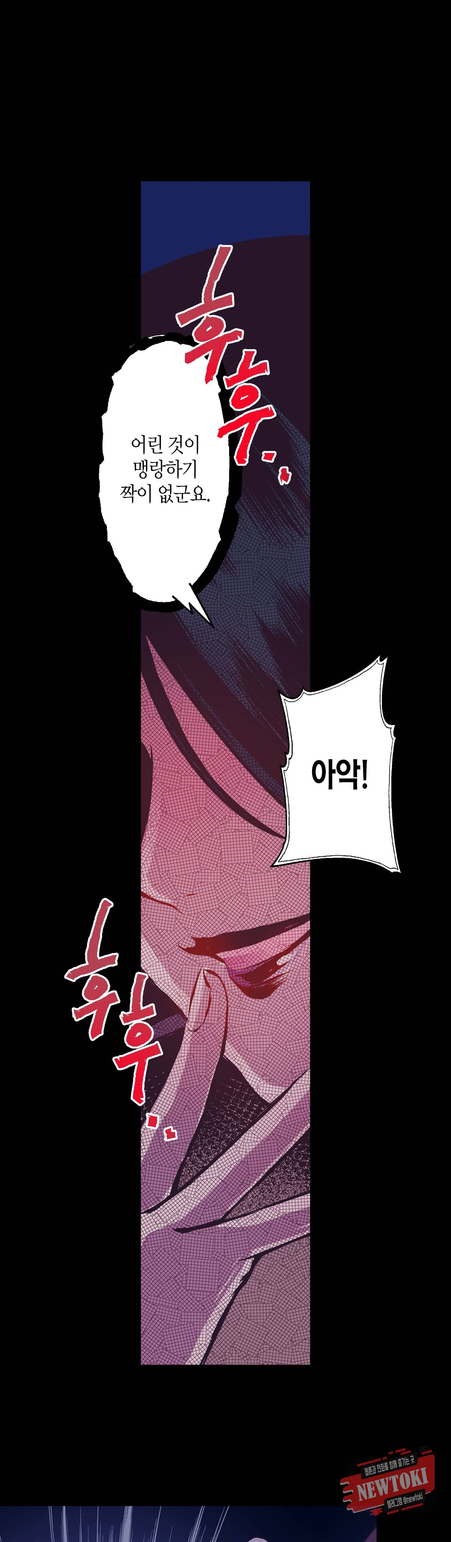 로스트 프린세스 22화 1