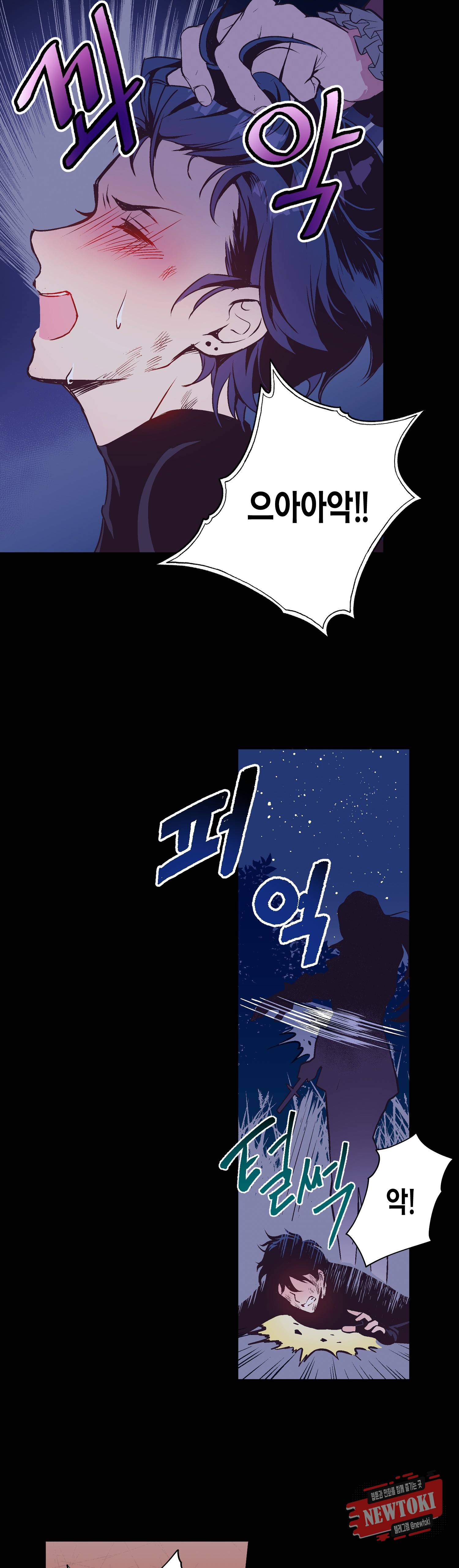 로스트 프린세스 22화 2