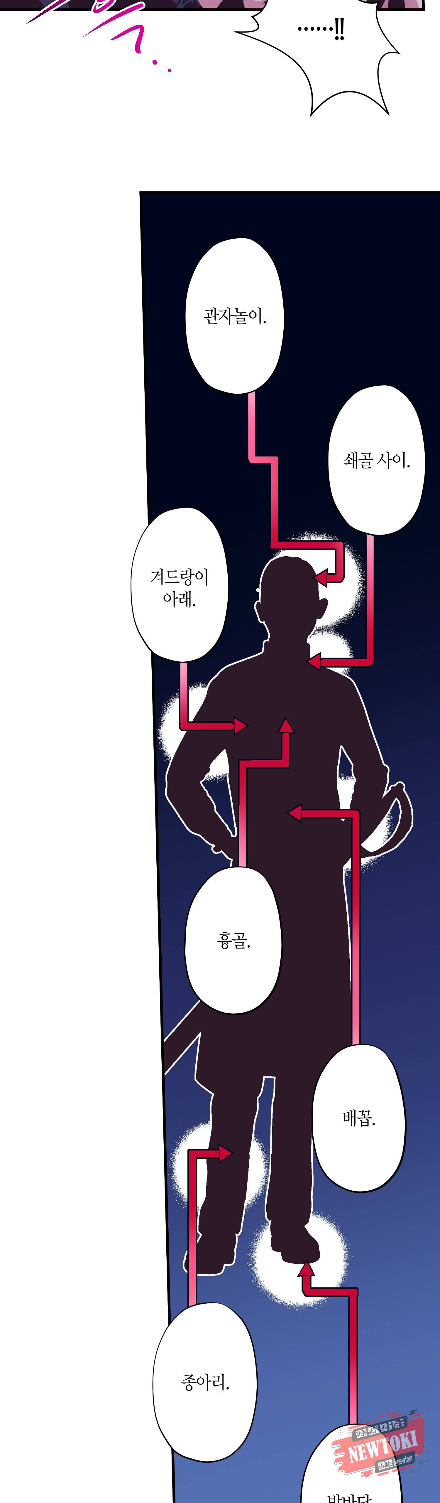 로스트 프린세스 22화 7