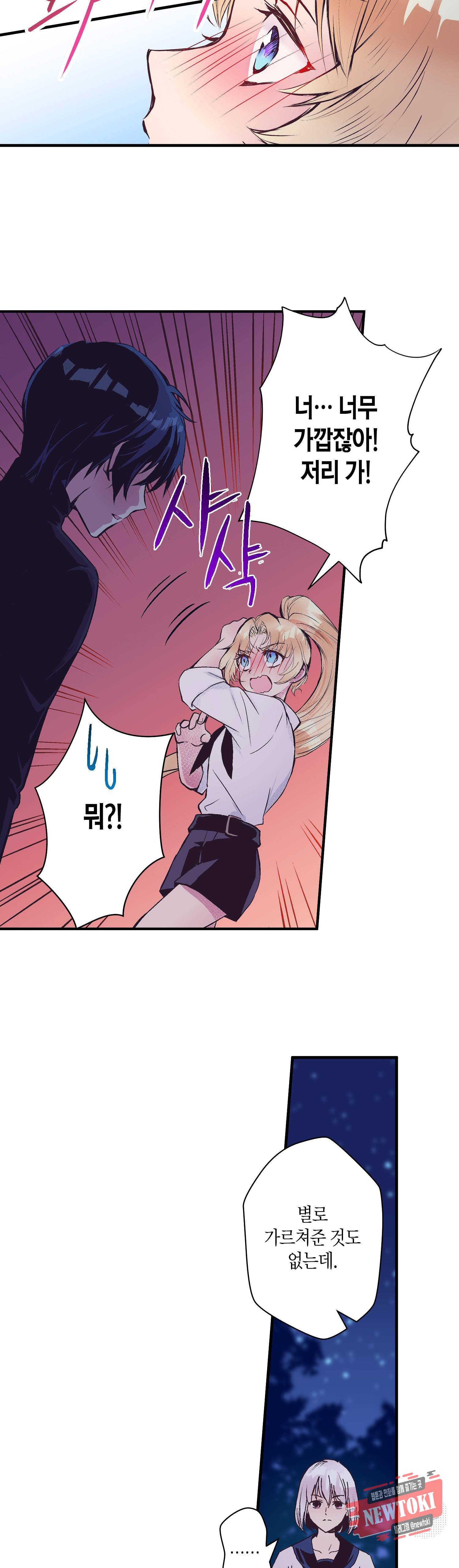 로스트 프린세스 22화 13