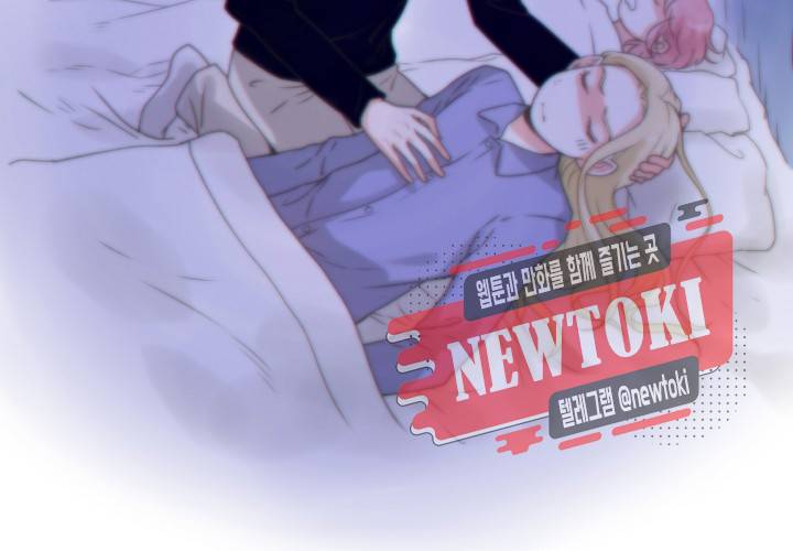 만지지 마! 35화 11
