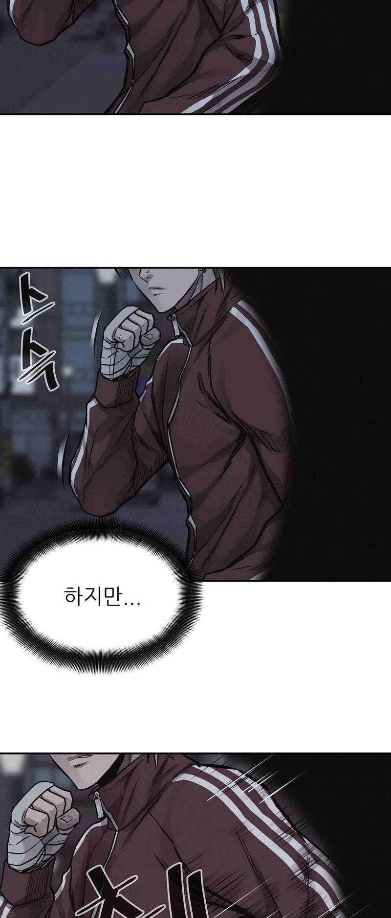 파운딩 37화 12