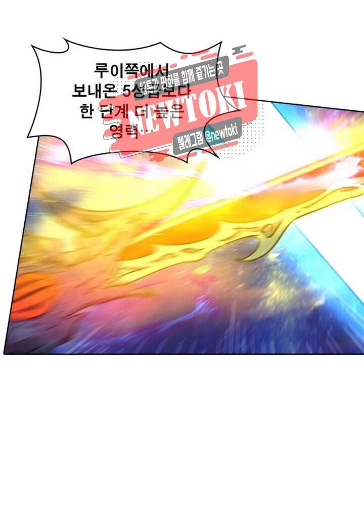 정령사: 나타르 전기 351화 351화 12