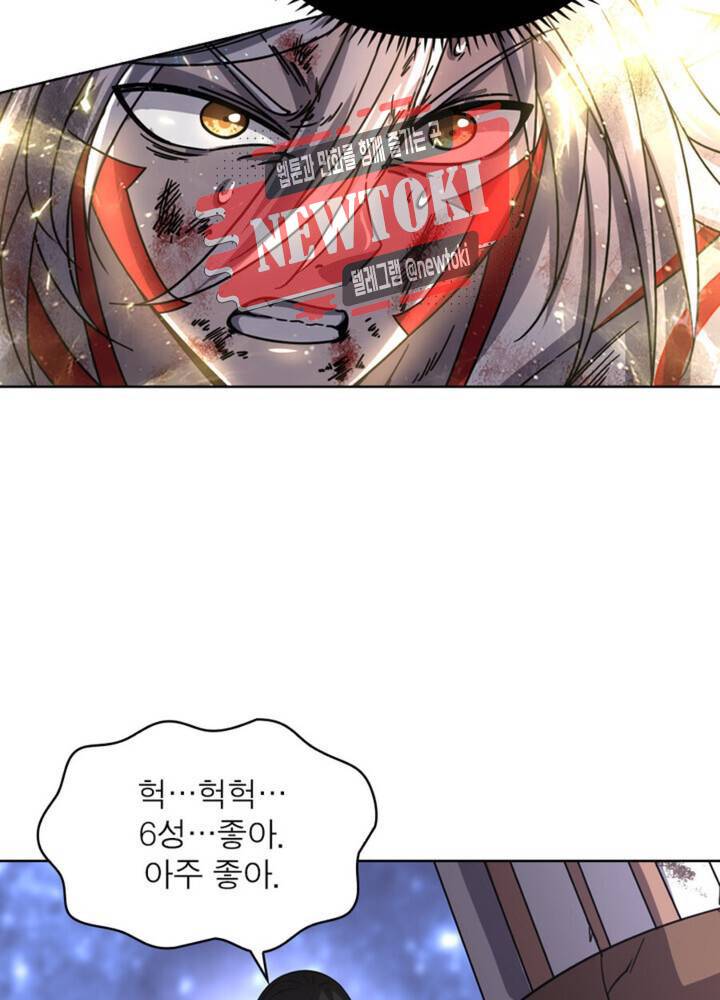 정령사: 나타르 전기 351화 351화 19