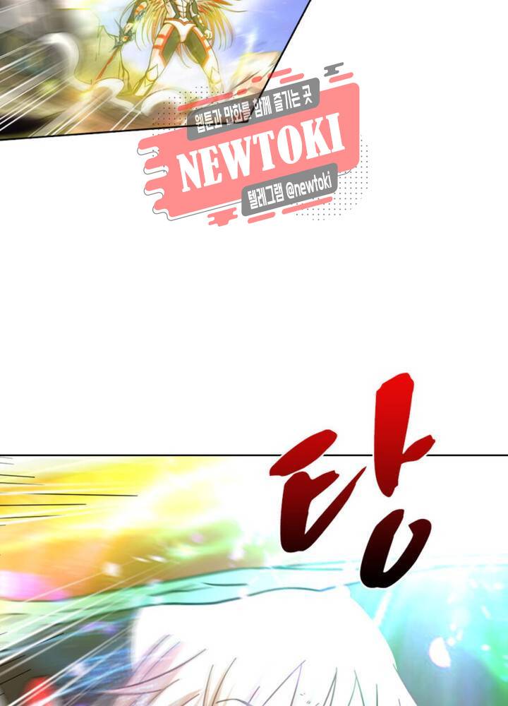 정령사: 나타르 전기 351화 351화 33