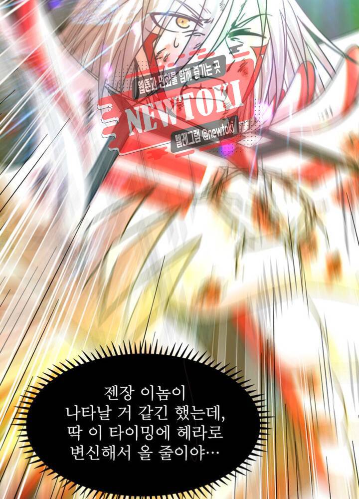 정령사: 나타르 전기 351화 351화 34