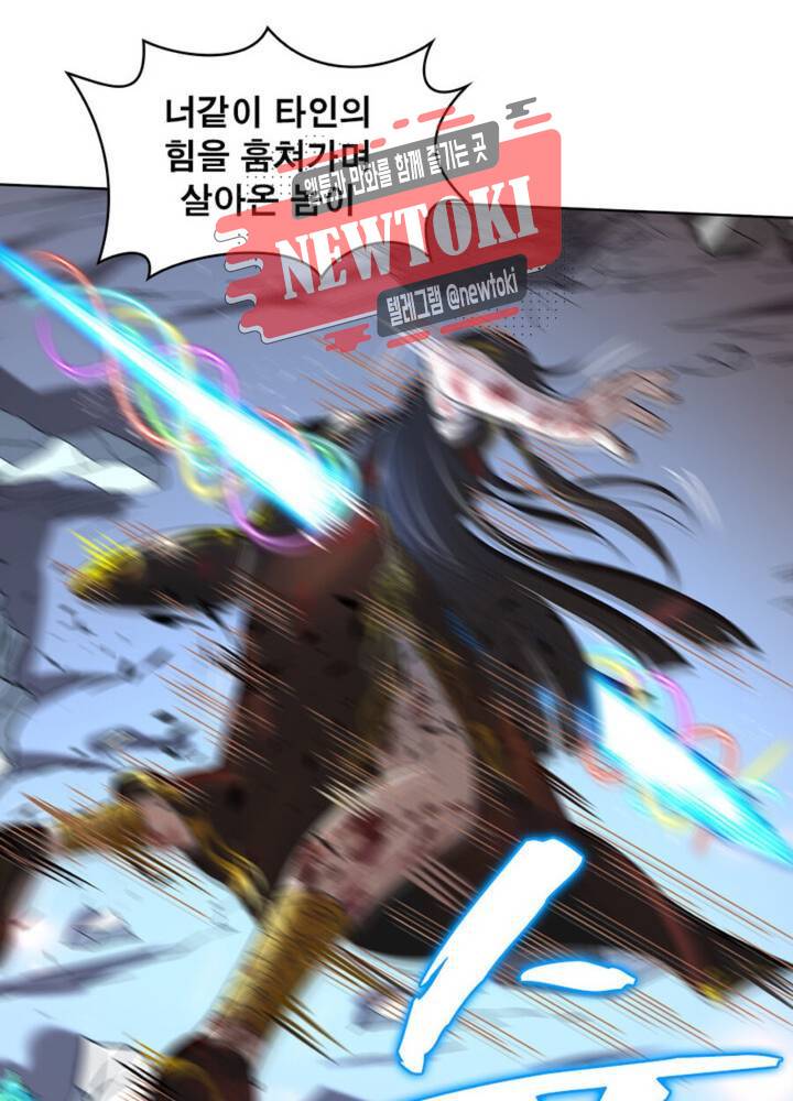 정령사: 나타르 전기 351화 351화 46