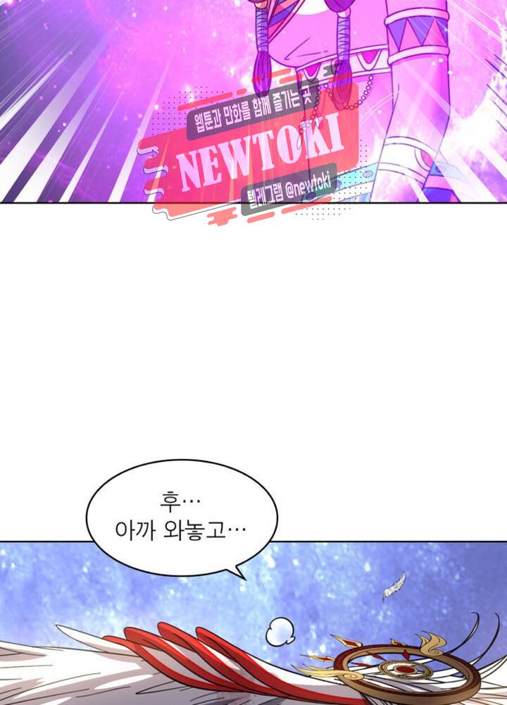정령사: 나타르 전기 351화 351화 55