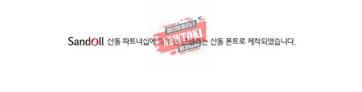 정령사: 나타르 전기 351화 351화 70