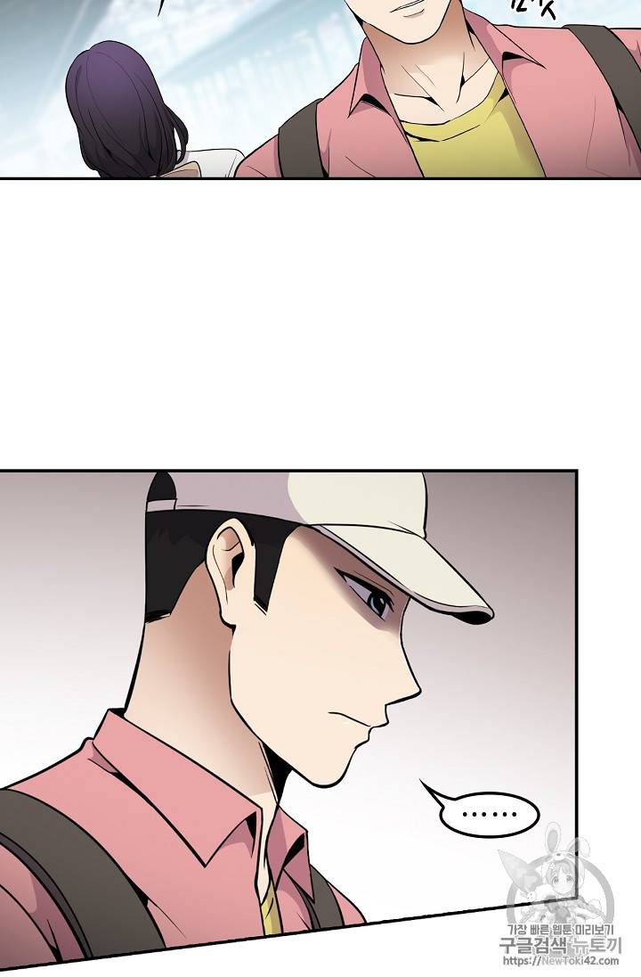 어게인 마이 라이프 45화 7