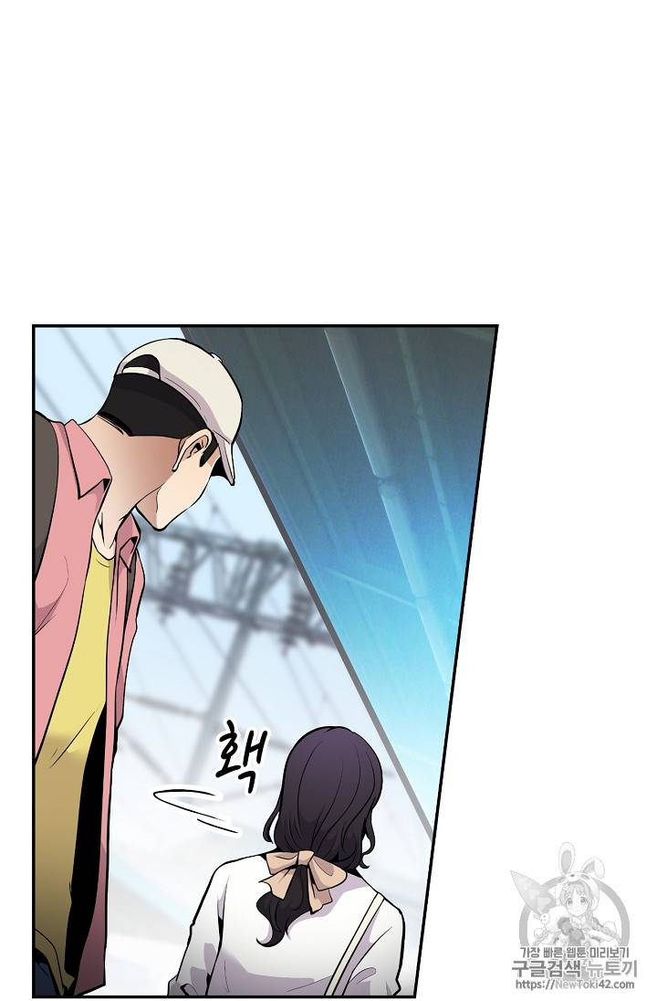 어게인 마이 라이프 45화 10