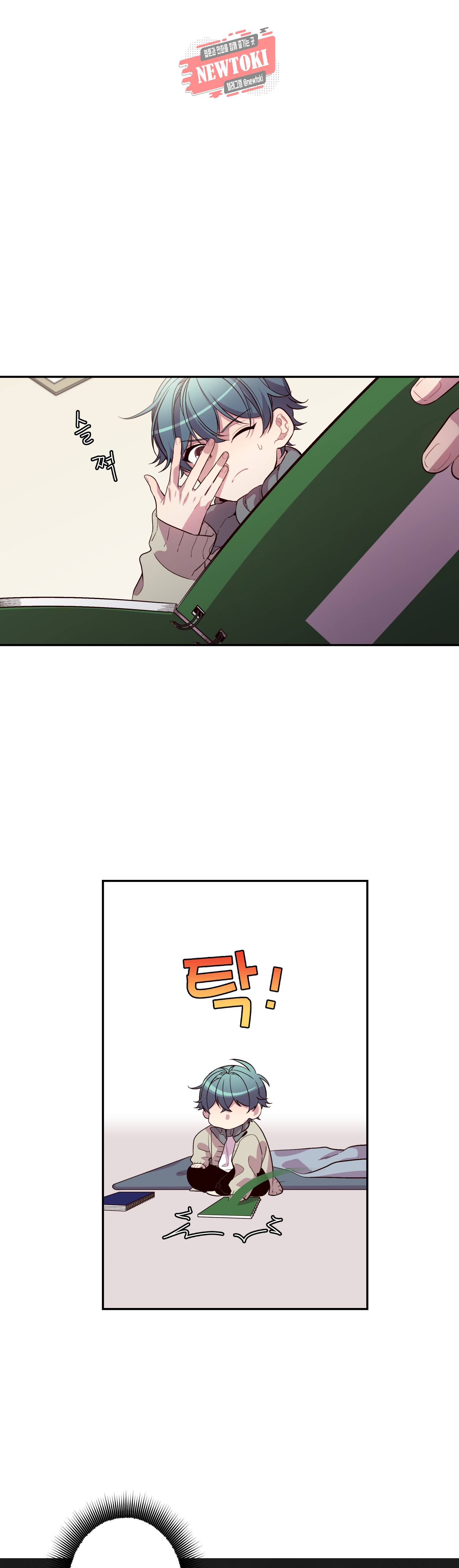 우렁강도 38화 1