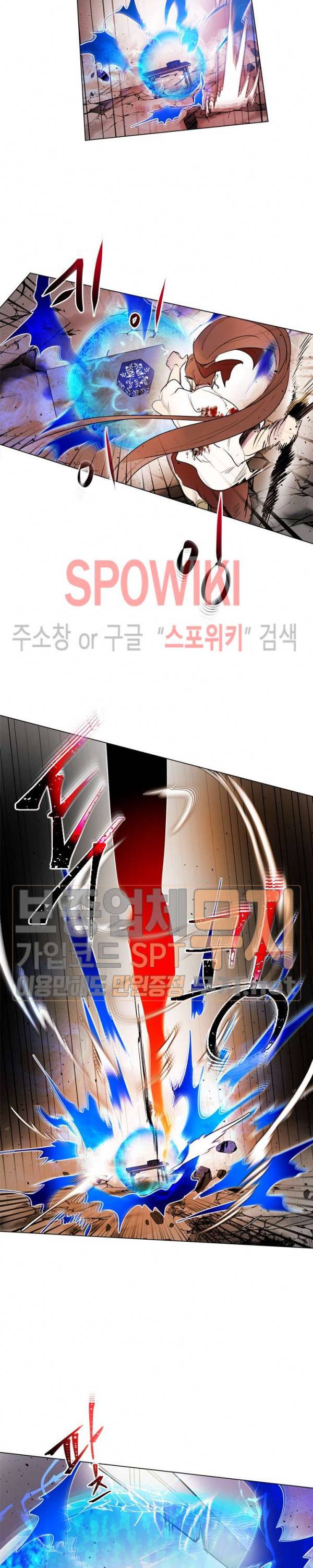 제리루리 118화 5