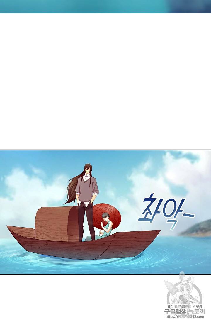 Retry: 다시 한번 최강 신선으로 111화 17