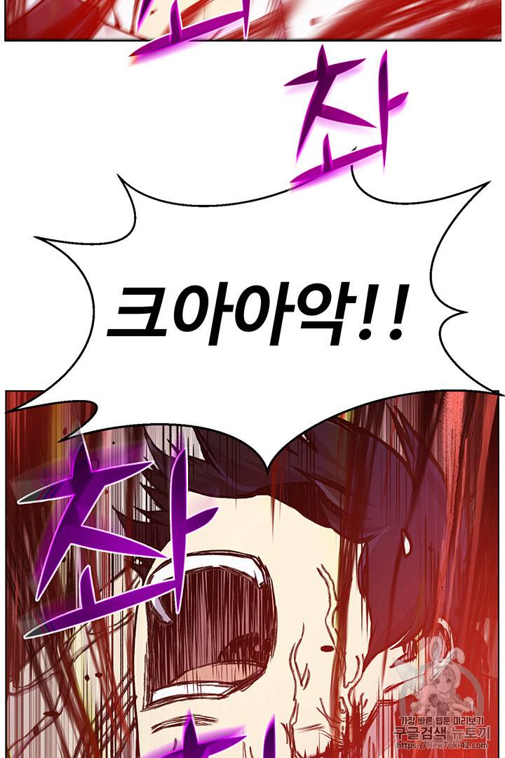 리버스 빌런 18화 2