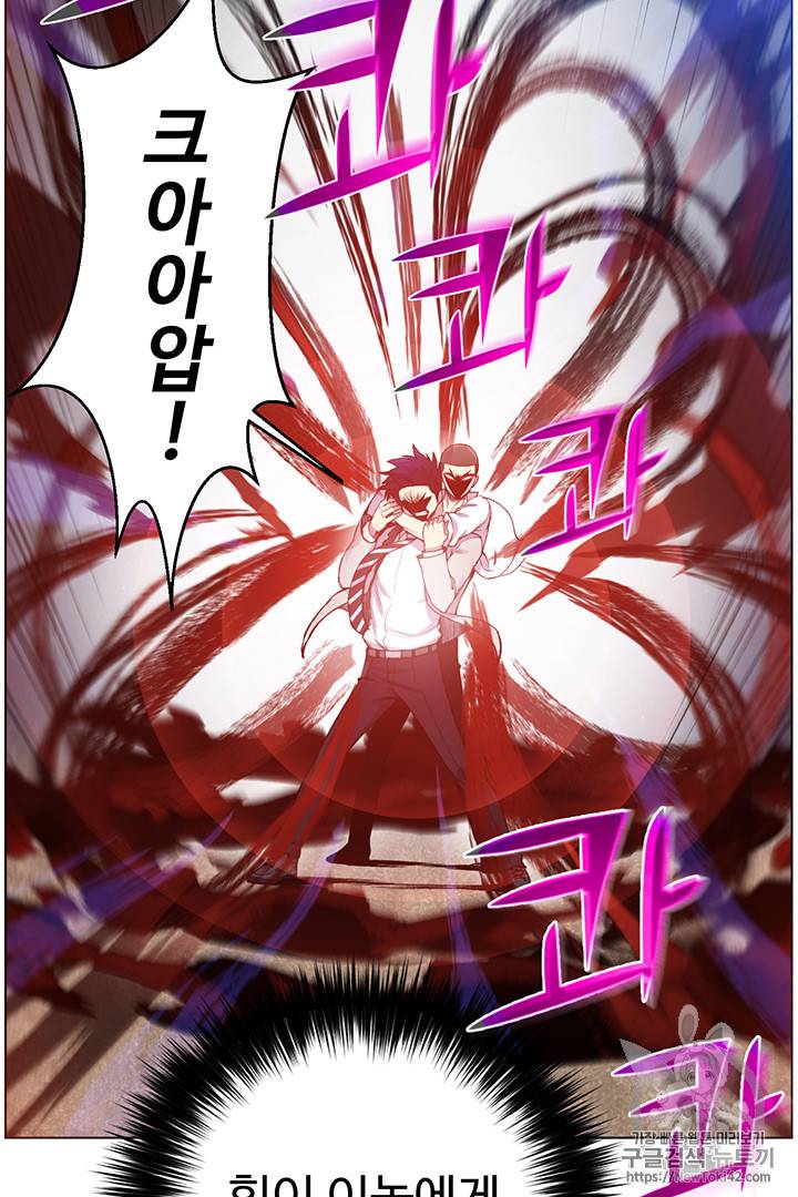 리버스 빌런 18화 9