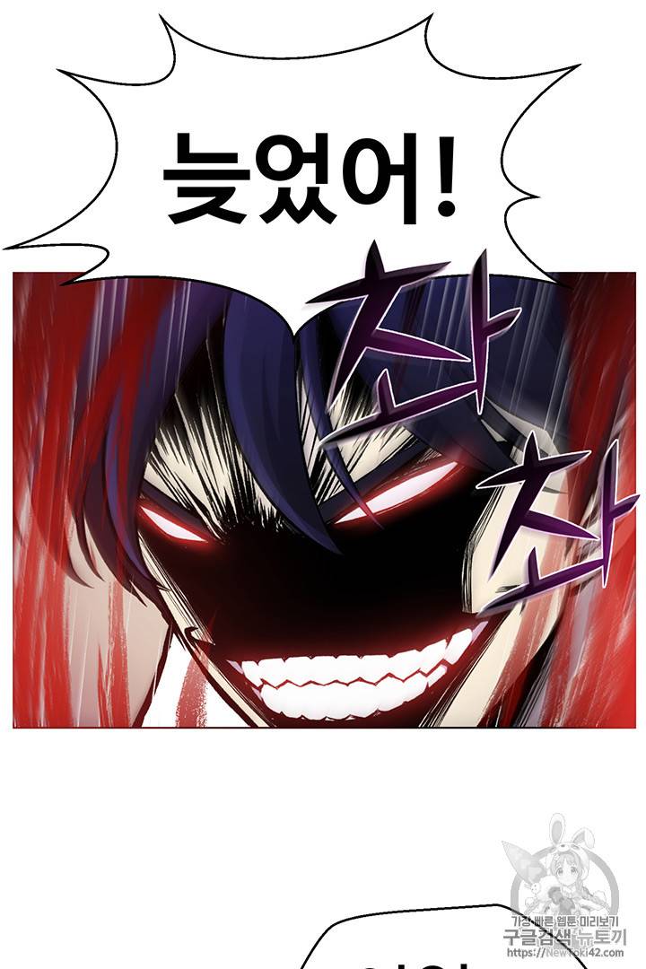 리버스 빌런 18화 12