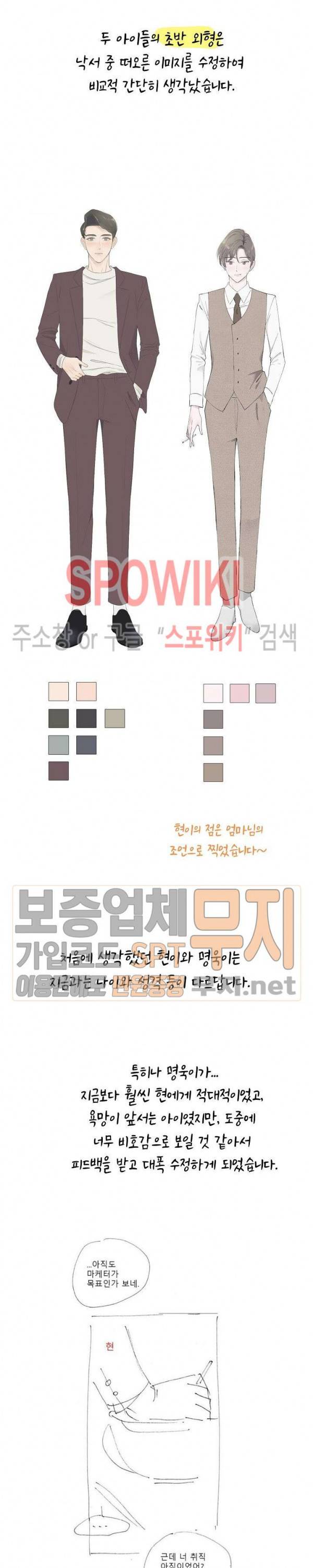 Melting Point(멜팅 포인트) 후기 2