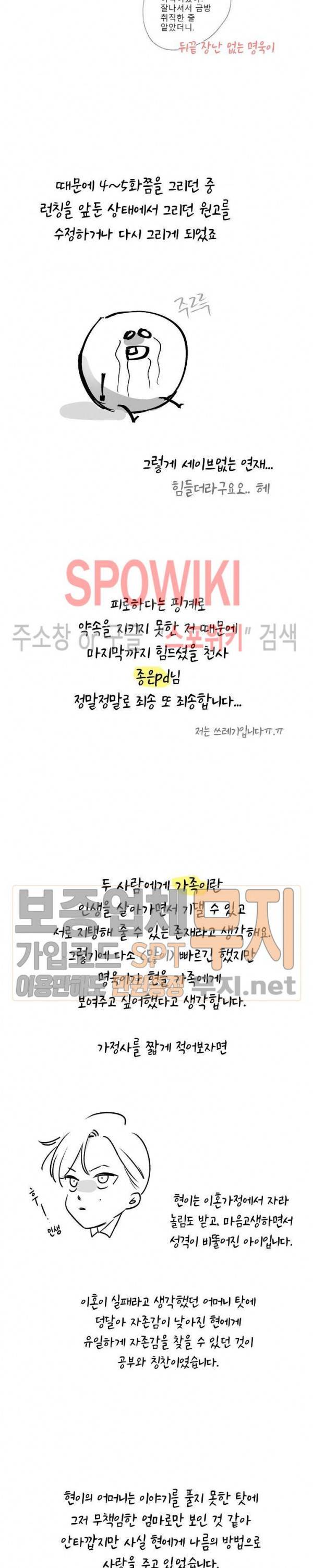 Melting Point(멜팅 포인트) 후기 3
