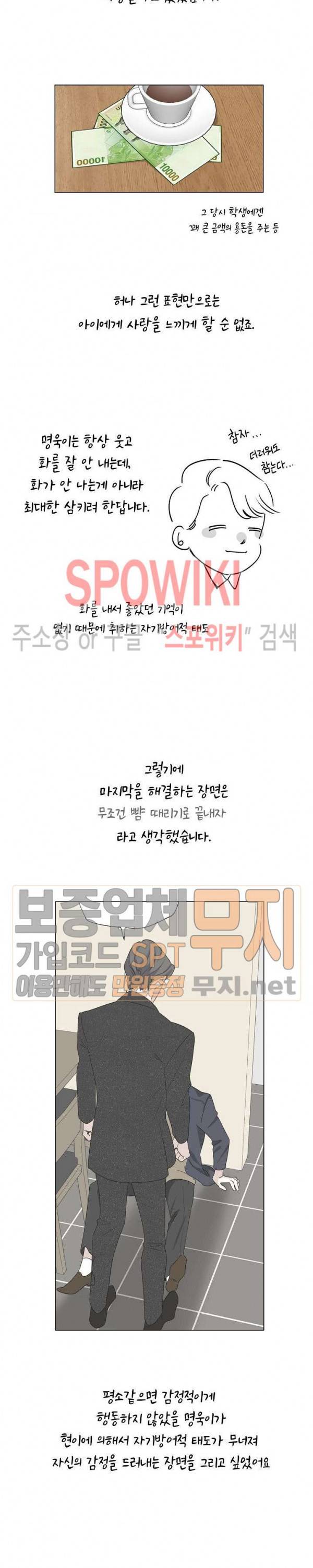 Melting Point(멜팅 포인트) 후기 4