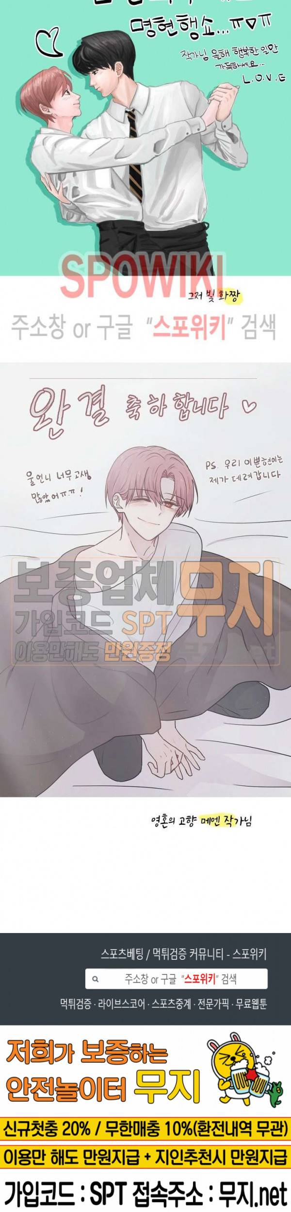 Melting Point(멜팅 포인트) 후기 9