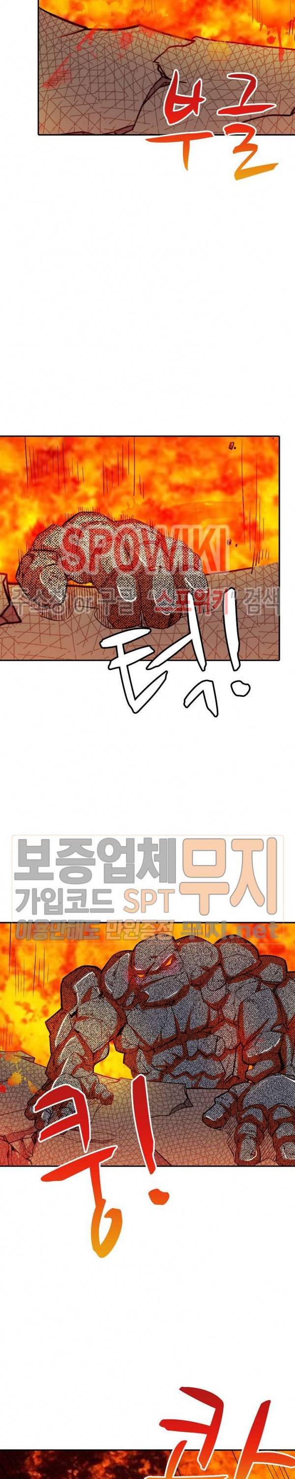 백련성신 93화 12