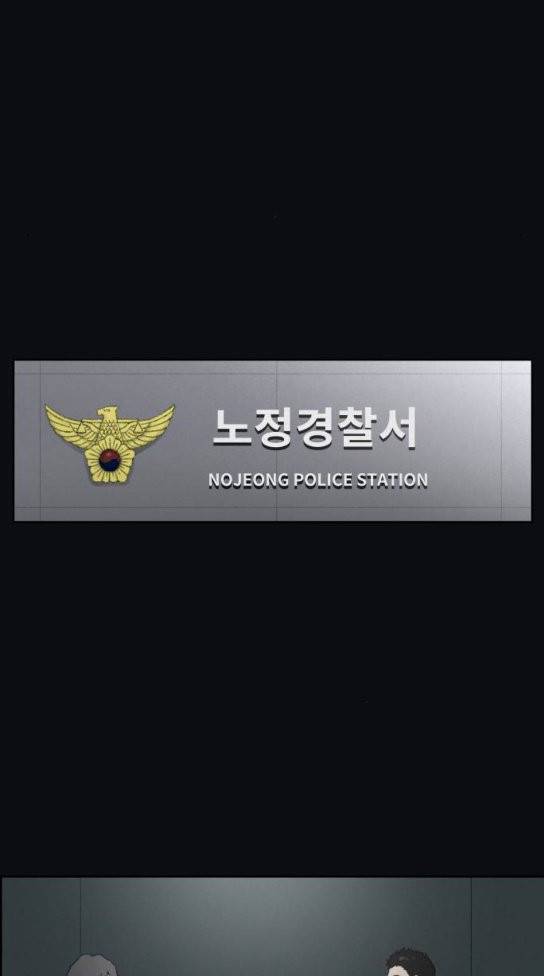 친애하는 X 31화 6