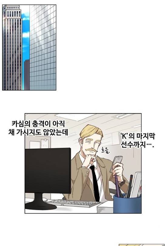 더 복서 14화 1