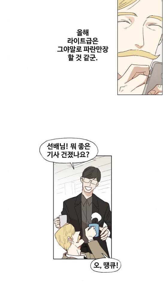 더 복서 14화 2