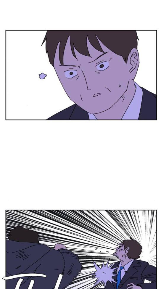 좀비딸 72화 7