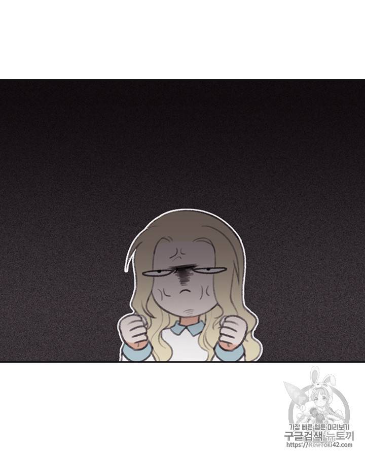 폭군의 누나로 산다는 것은 2화 33